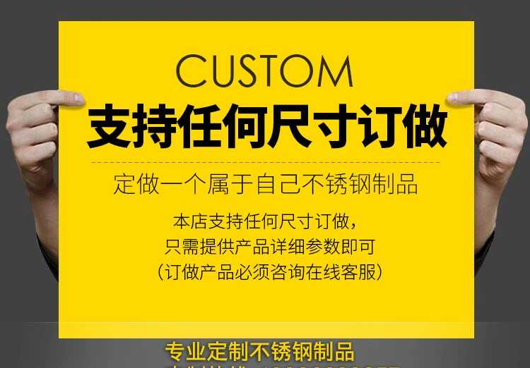 佛山市嘉业不锈钢金属制品