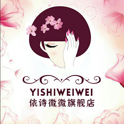 依诗微微
