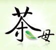 茶母工厂店