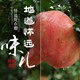 安徽怀远商铺