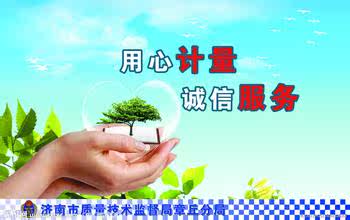 喜多多百货商城的LOGO
