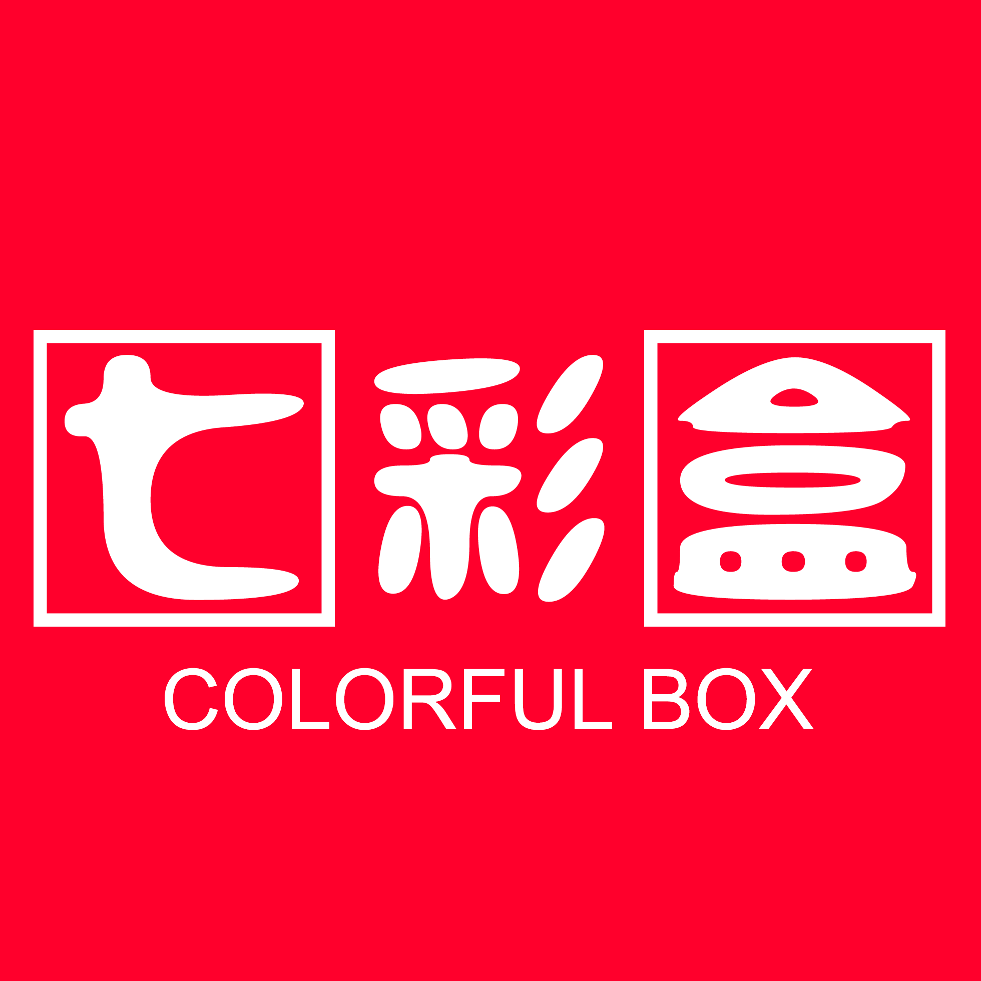 七彩盒拼图玩具店