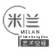 米兰艺术空间