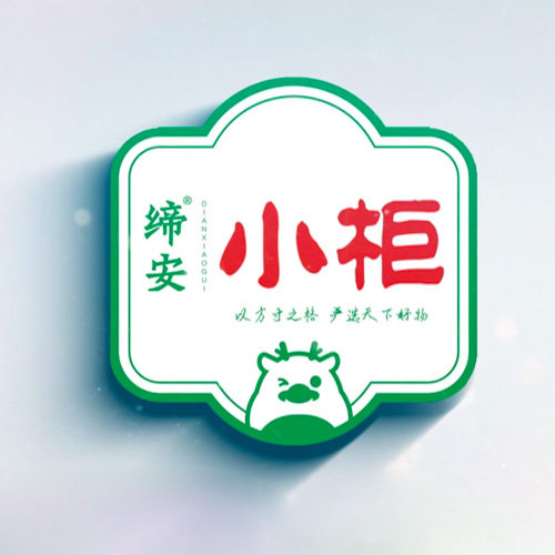 缔安小柜旗舰店的LOGO