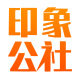 印象公社石器