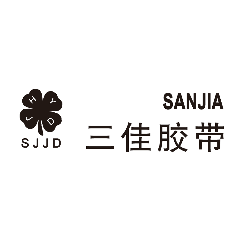 三佳胶带印刷