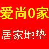 爱尚O家家居