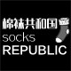 棉袜共和国