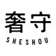 奢守旗舰店的LOGO
