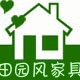 田园风家具2015的LOGO