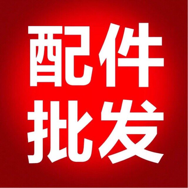 小史手机配件批发的LOGO