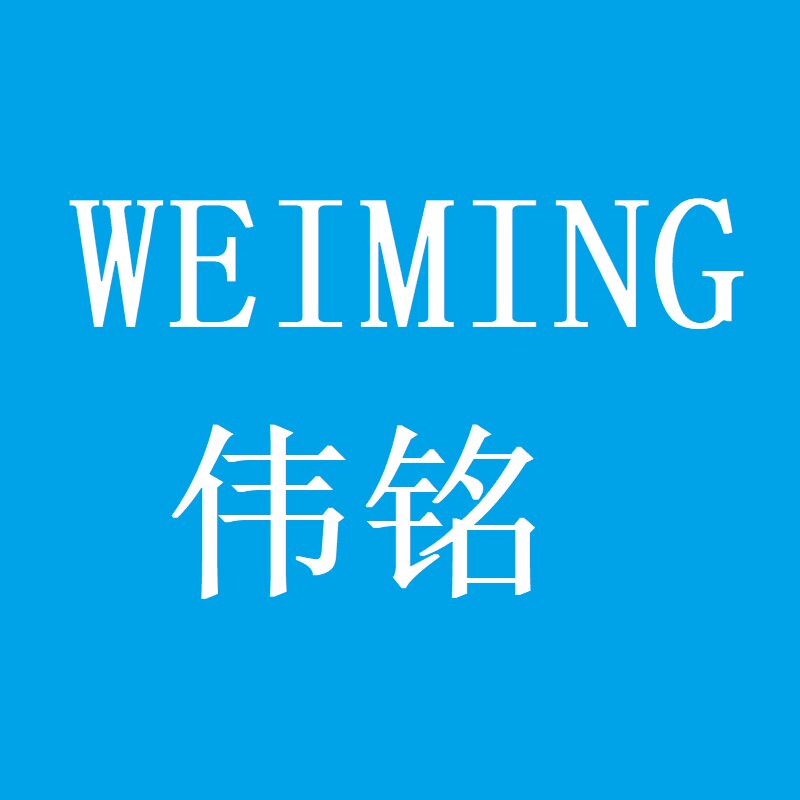 伟铭锁业自营店铺
