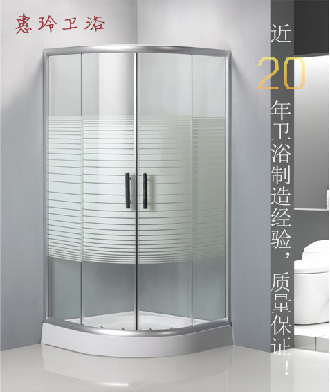 惠玲卫浴的LOGO