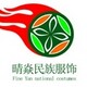晴焱民族设计中心的LOGO