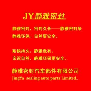 荣威名爵配件之家
