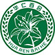 华仁百合的LOGO