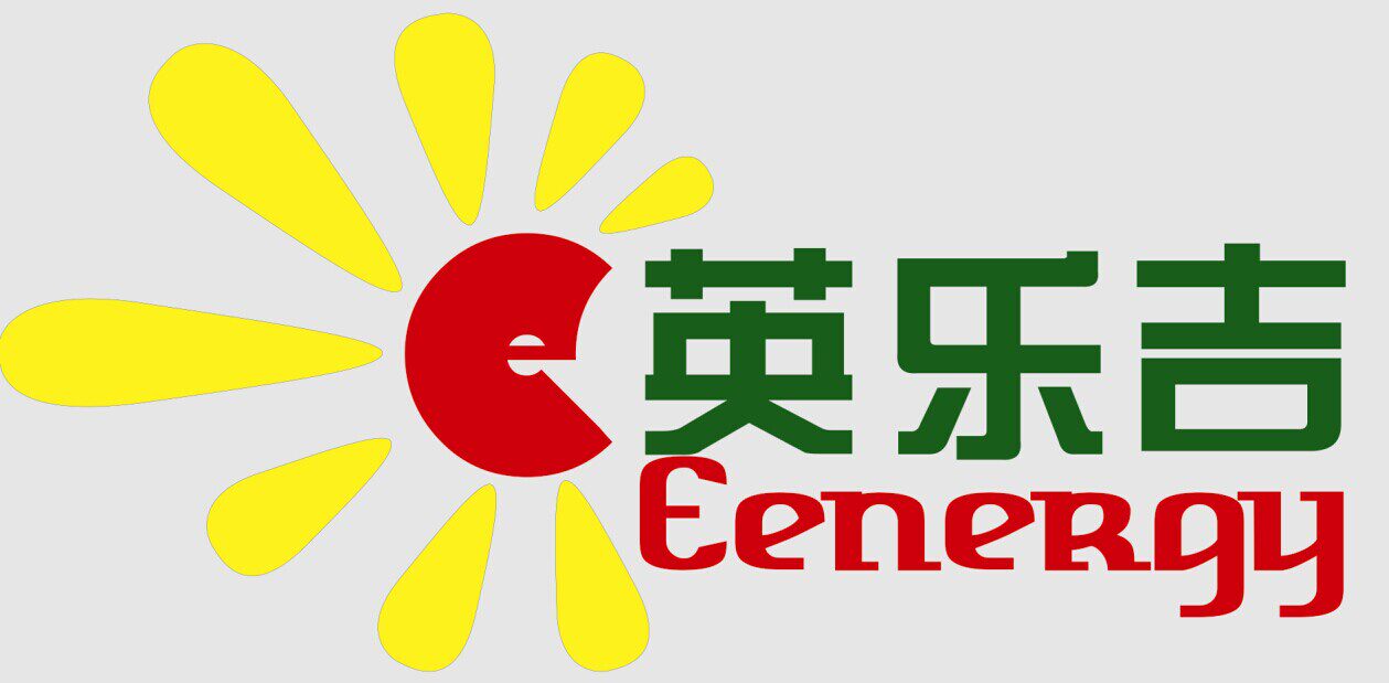 英乐吉光电