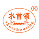 水首领旗舰店的LOGO