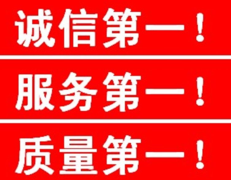 超越工厂直销店