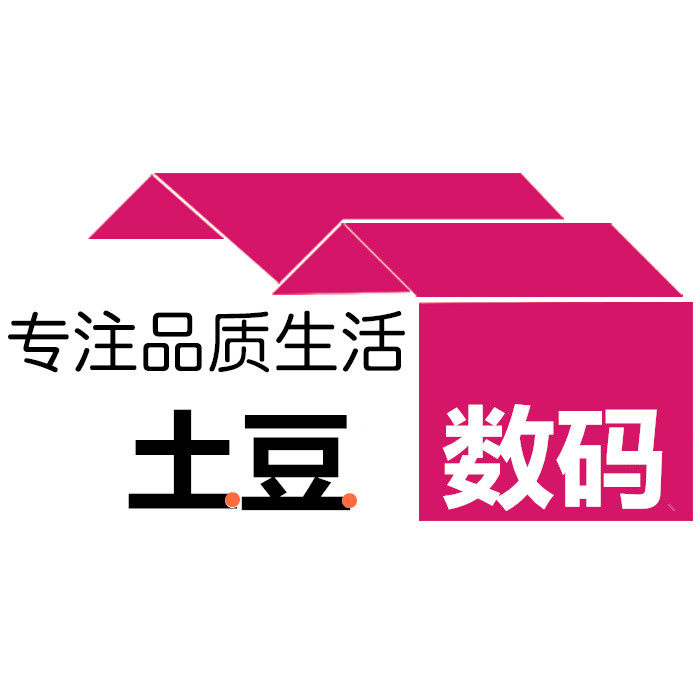 土豆年代数码的LOGO
