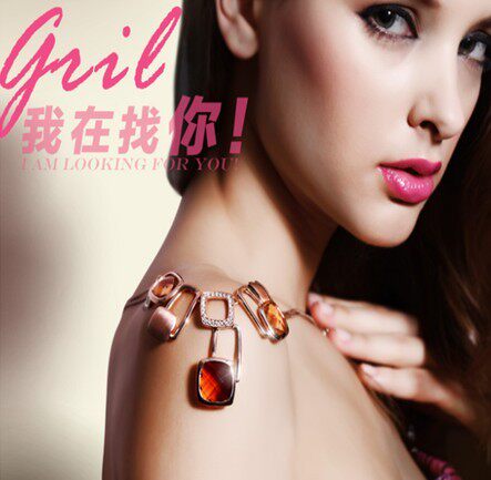 妮美饰品商城的LOGO
