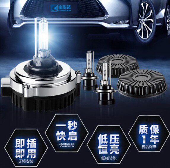 汽车灯光升级运营商