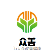 为大众改善健康