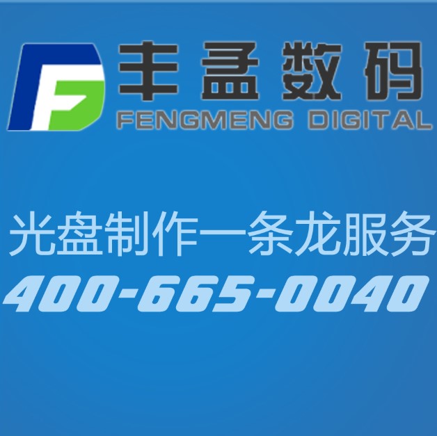 丰孟数码配件专营店的LOGO