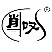 肖叹护肤品总店的LOGO