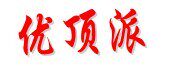 优易品挂架底座商城