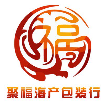 聚福海产包装行
