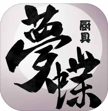 梦蝶厨具的LOGO