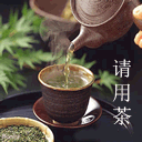 华兴百货