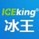 冰王实体批发
