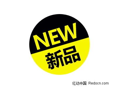 王氏伟业电源批发商
