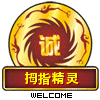 拇指精灵3C数码的LOGO