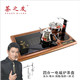 茶之友茶具