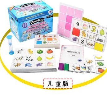 宝宝智力早教开发乐园的LOGO