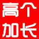 潮尚飞舞