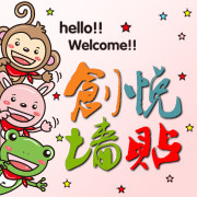 创悦墙贴的LOGO