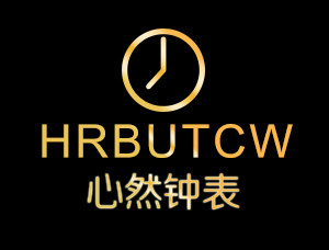心然钟表工具