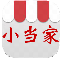 小当家商贸