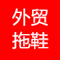 菲时特家居生活馆