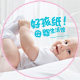好孩纸母婴生活馆的LOGO
