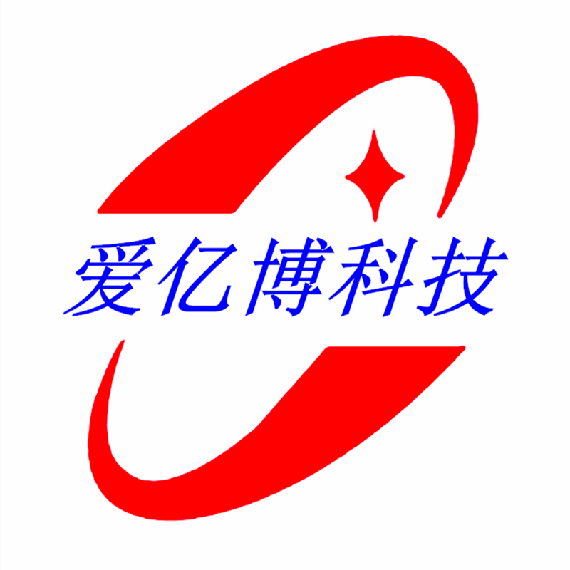 爱亿博科技