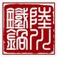 陆川县铁锅店的LOGO
