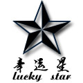 幸运星车品