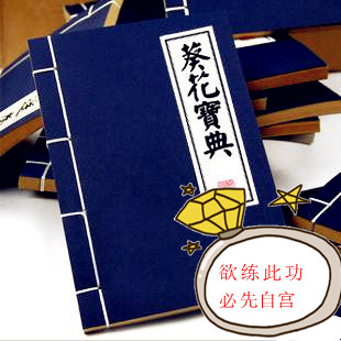 居里创意