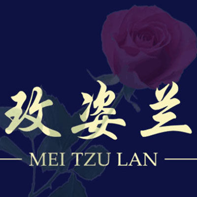 国货精品护肤面膜店