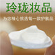 玲珑妆品